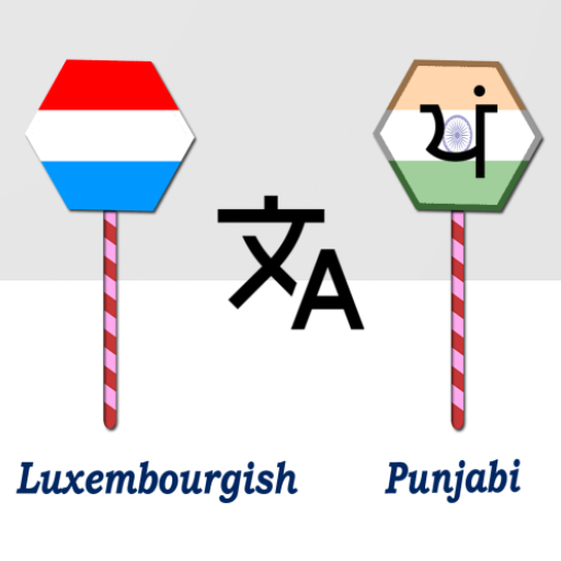 Luxembourgish To Punjabi Trans logo