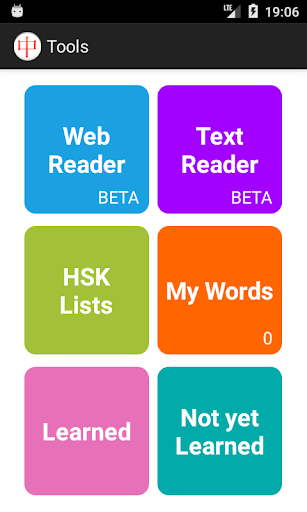 Android application HSK Chinese Learning Assistant screenshort