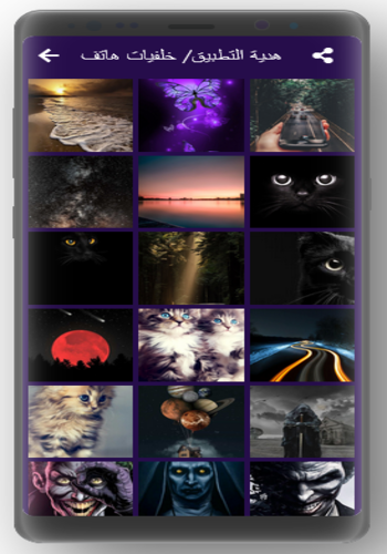 رواية الف ليلة وليلة كاملة مسموعة