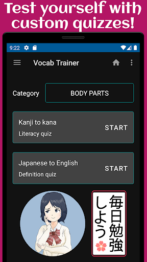 Japanese Vocabulary Trainer Screen 2