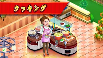Game screenshot スターシェフ: クッキングとレストランゲーム mod apk