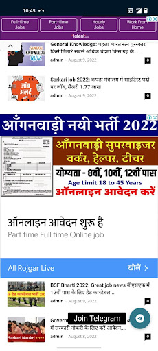 Sarkari Jobs Screen 2