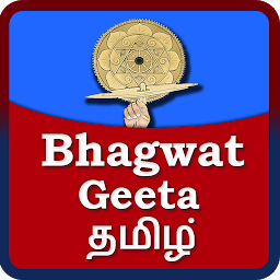 Imagen de ícono de Bhagwat Geeta Tamil
