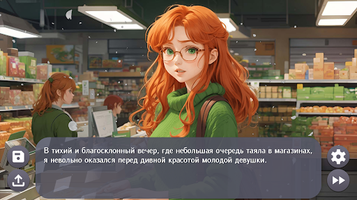 Android application Любовь Выпивка Паника Лирика screenshort