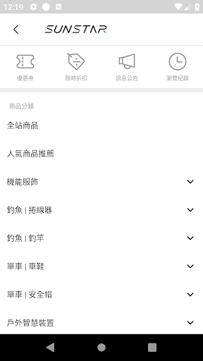 SUNSTAR 運動休閒館 I 官方商城 Screen 3