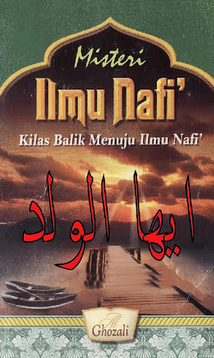 Android application Ayyuhal Walad - Ilmu Nafi' screenshort