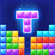 ブロックパズル：ブロックゲーム - Androidアプリ