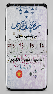 2021 Ramadan CountDown Apk app for Android 2