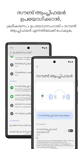 സ്‌ക്രീൻഷോട്ട് ചിത്രം