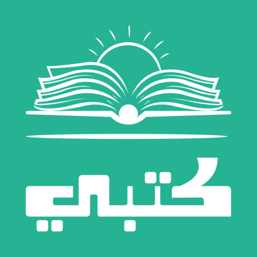 كتبي logo