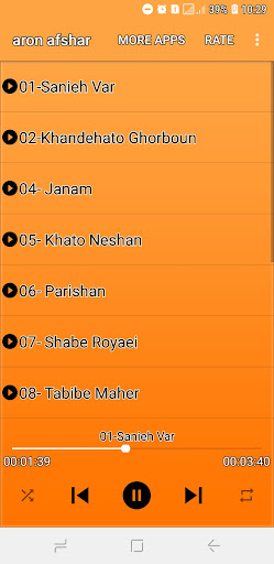 Android application آرون افشار آفلاین screenshort