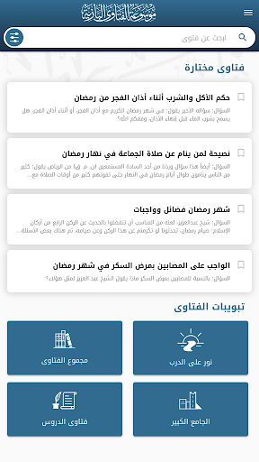 Anteprima dell'app