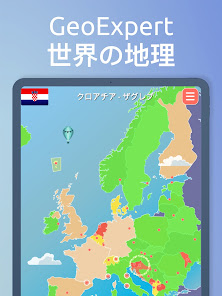 スクリーンショット画像