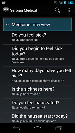 Serbian Medical Phrases Screen 2