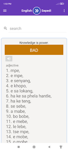 English To Sepedi Dictionary