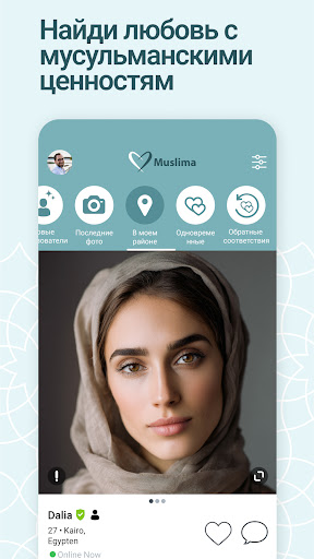 Muslima: знакомства мусульман screenshot 3