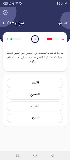 خير زاد فلسفة تالتة ثانوي