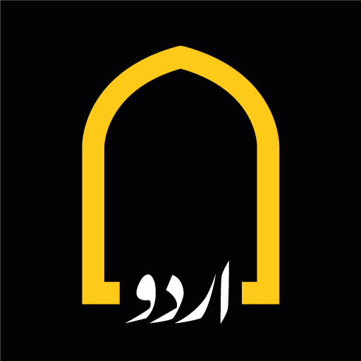 Islam Channel Urdu Laai af op Windows