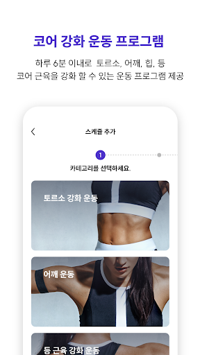 이브스코어(EVESCORE) Screen 3
