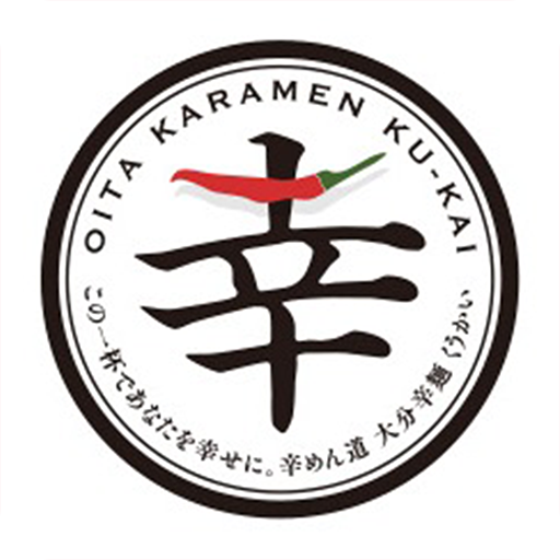大分辛麺くうかい logo