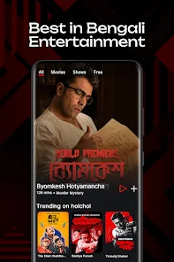 Bengali movies online watch free hot sale