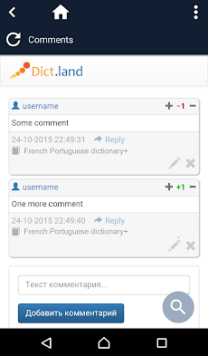 French Portuguese dictionaryのおすすめ画像4