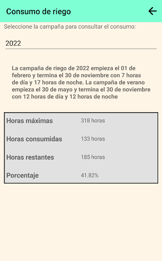 CRMontijo Screen 3