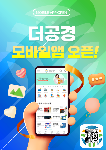 Android application 더공경 screenshort