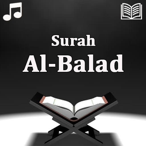 Surah Al-Balad audio mp3