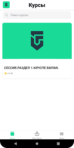 Android application UFirst screenshort