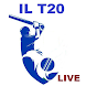 ILT20 - International League - Androidアプリ