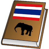 Understand Thai - Full Audio icon