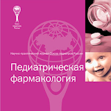 Pediatric pharmacology icon