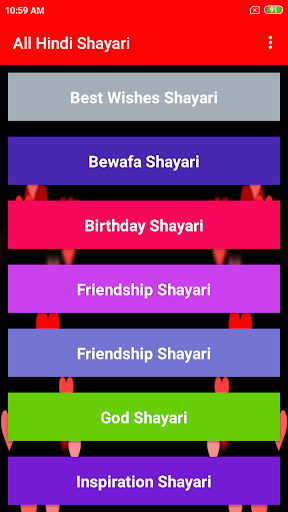 Hindi Shayari - हिंदी शायरी Screen 2