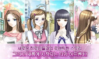 Game screenshot 마이시크릿러브2 소장판 hack