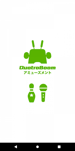 Android application クァトロブーム アミューズメント screenshort