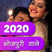Bhojpuri Video Songs - Hot Gana भोजपुरी गाने 2020