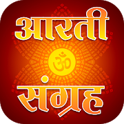 Top 50 Books & Reference Apps Like All Hindu God Aarti Collection - Best Alternatives