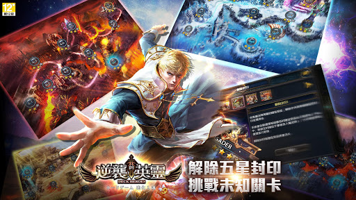逆襲的英靈(卡王爭霸) screenshot 6