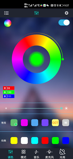 Android application CHUANG YA LAMP screenshort