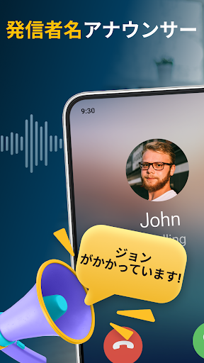 アプリのプレビュー