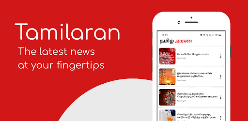 Tamilaran | Tamil News App
