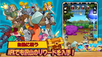 Game screenshot Tale of Sword - Idle RPG hack
