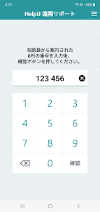 HelpU.jp Remote Support