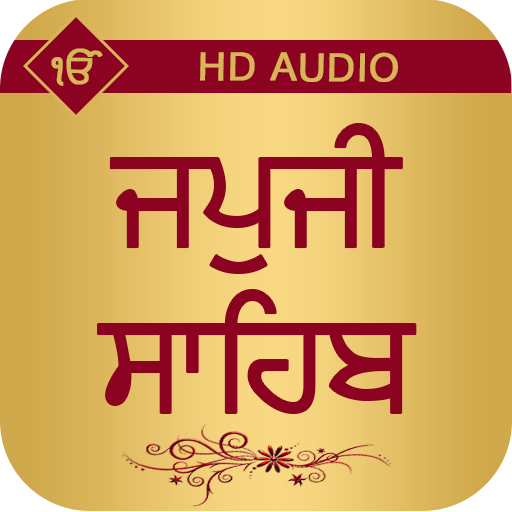 Japji Sahib With Audio logo