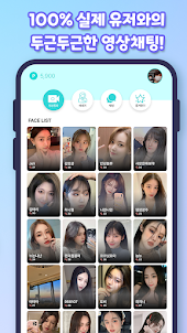 와우캠 - 고화질 영상통화, 1:1 온라인 데이팅 앱