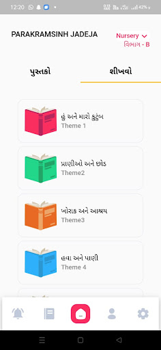 Prosage Todsbee Gujarati Screen 2