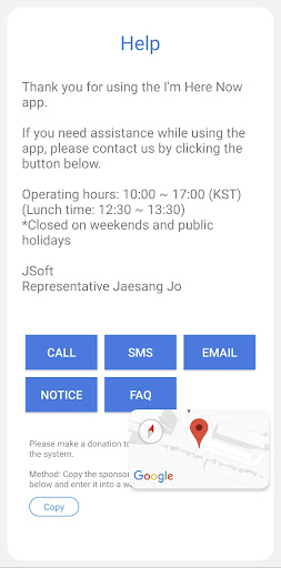 Im here now, location sharing Screen 3