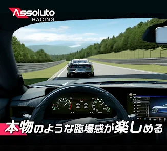 Assoluto Racing - APK Download for Android | Aptoide