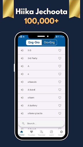 English Oromo Dictionary screenshot 2